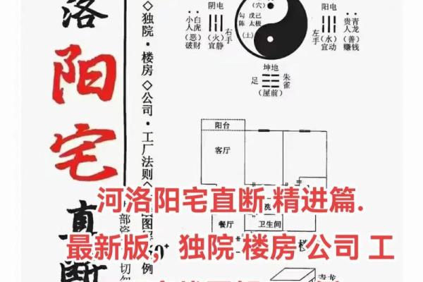 能让子孙富贵的阴宅风水格局大全