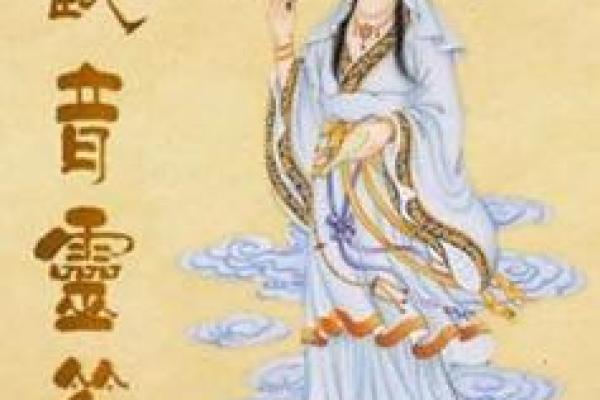 灵签贵妃