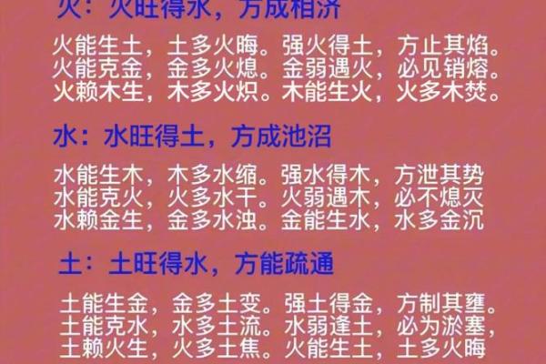 八字木火旺