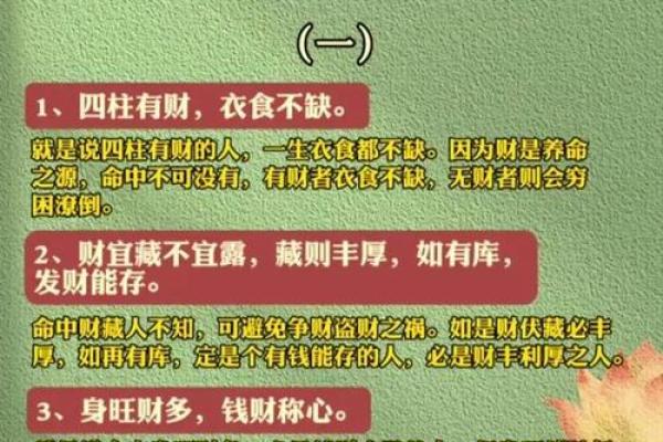 佛滔算命网起名网