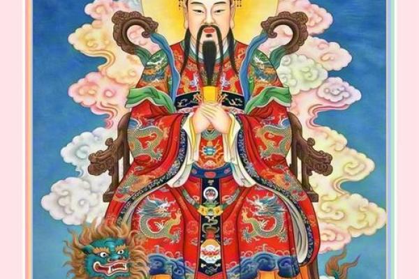 紫薇斗数app帝王