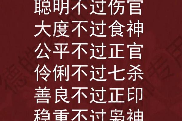 《四柱八字》如何看自己何时结婚，及经验断语（仅供爱好者参考）