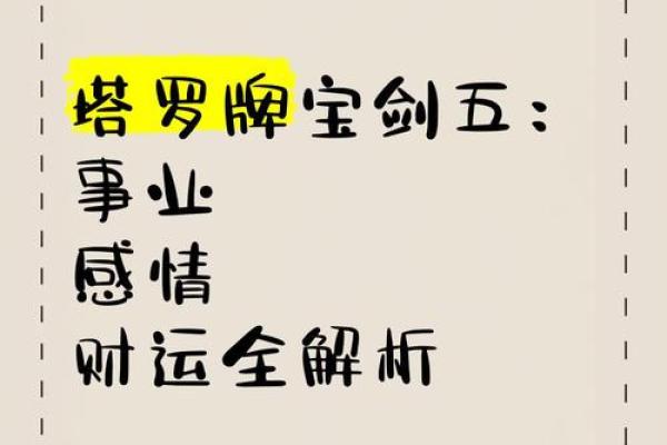 塔罗测试：年底前你的事业运势旺盛吗？