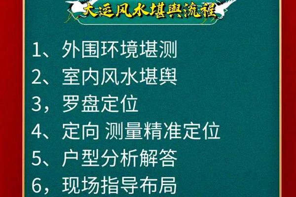 六大风水煞气及化解，帮助很大