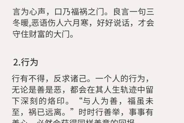 哪些风水因素关乎人们生男或生女呢-