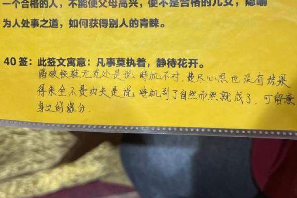 月老灵签第47签解释