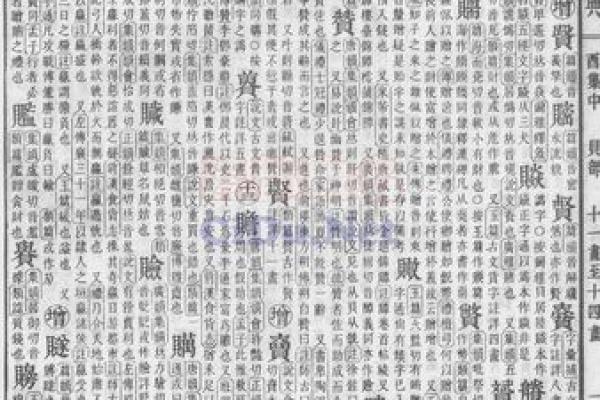 瓷都免费算命手机测吉凶