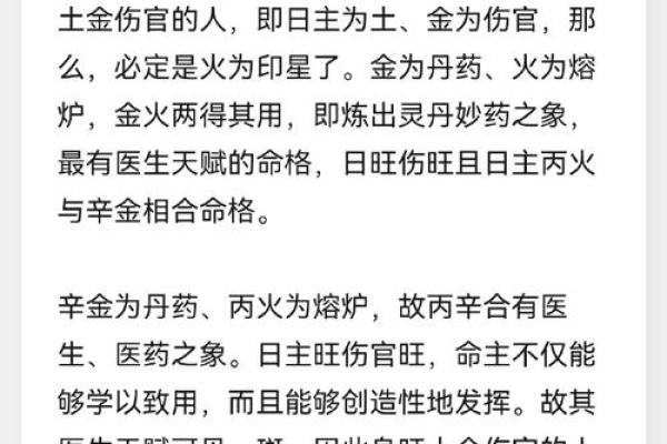 微博算命