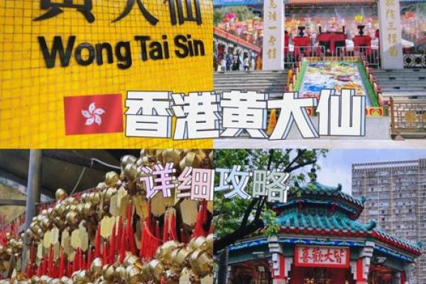 黄大仙62签解签姻缘 黄大仙66签解签上吉？