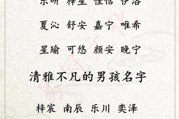 取名测名打分免费测试,生辰八字起名字大全免费测试