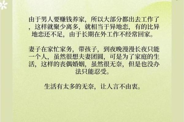 婚姻杀手，这些风水你不能忽略