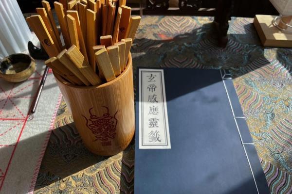 周后灵签