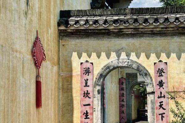 燕子岩老宅风水