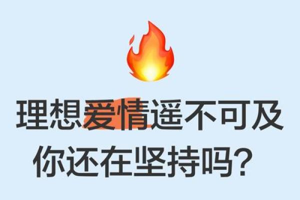可以坚持爱情的八字女命