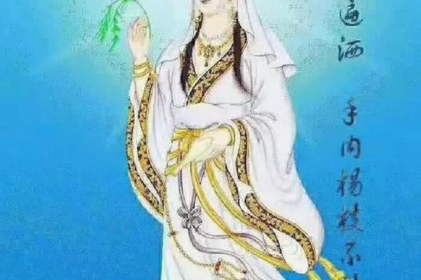 观音菩萨发愿偈 观音菩萨发愿偈是什么