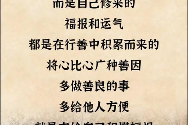 观音菩萨发愿偈 观音菩萨发愿偈是什么