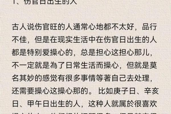 风水最容易遇见鬼的十种人有什么特性