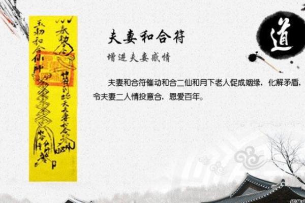 婚恋：夫妻致命风水很多人不懂