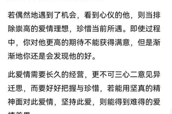 观音灵签第五签求解