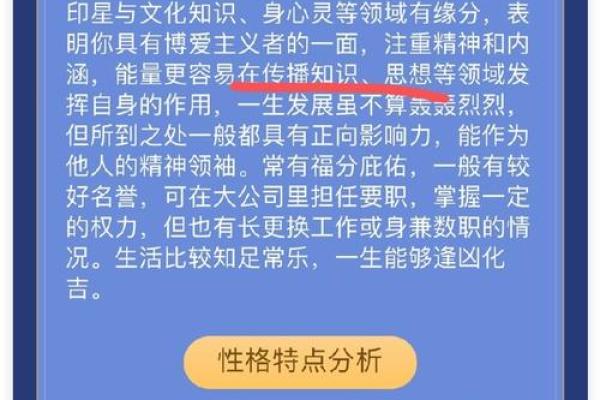 八字能信吗
