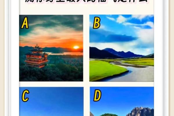 【神准测试】你上司看中你哪一点？
