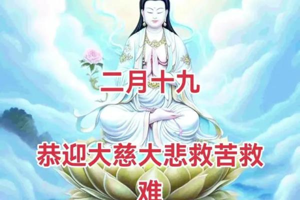 2月19日观音诞应该怎么上香？