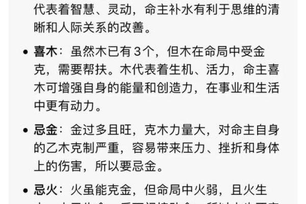 所谓“算命”，到底是怎么一回事？古书中早就有了答案