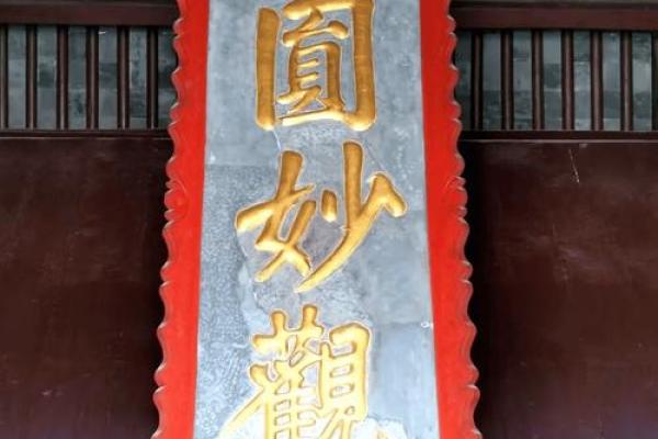 苏州玄妙观的签灵不灵