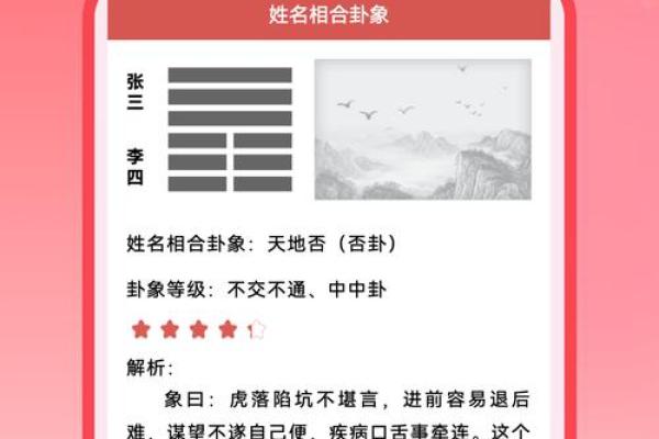 测自己的姻缘什么时候来到 测试姻缘什么时候出现？