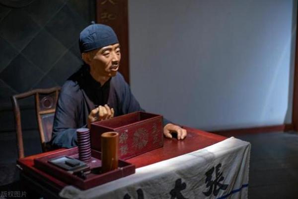 丑人会算命