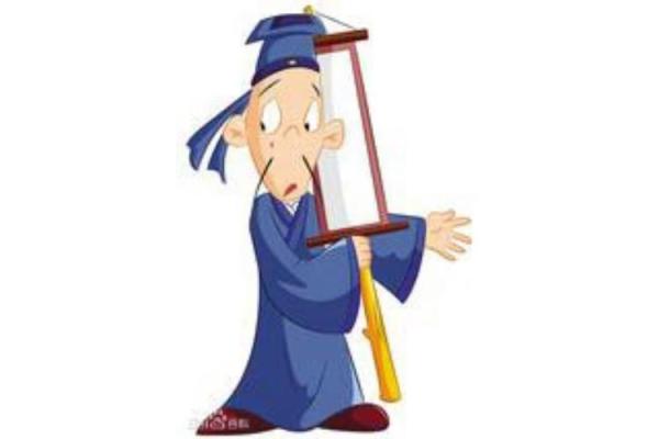 算命江湖术士