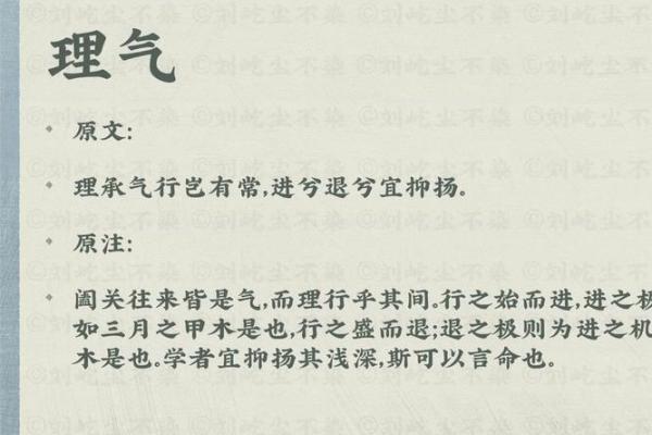 八字经典—滴天髓原文（收藏打印版）