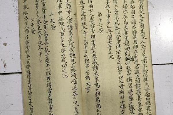 关帝爷公47灵签