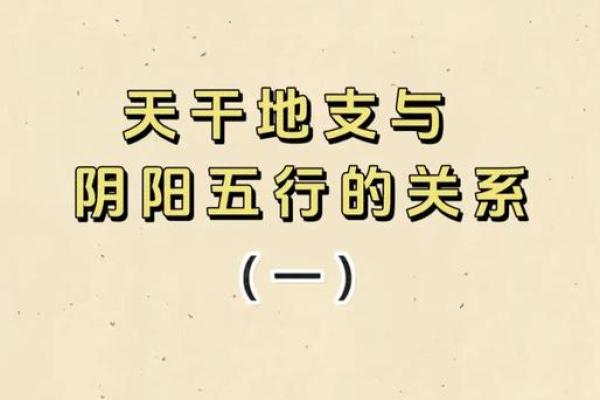 风水师讲解阴阳五行
