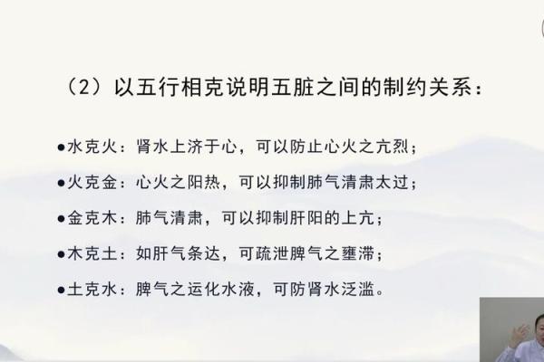 风水师讲解阴阳五行