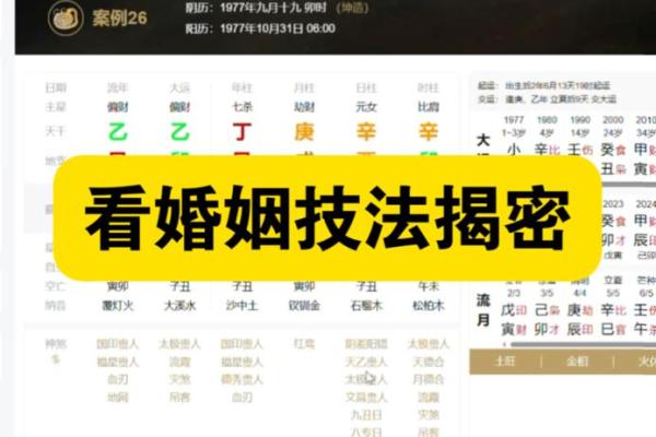 八字入门视频讲座