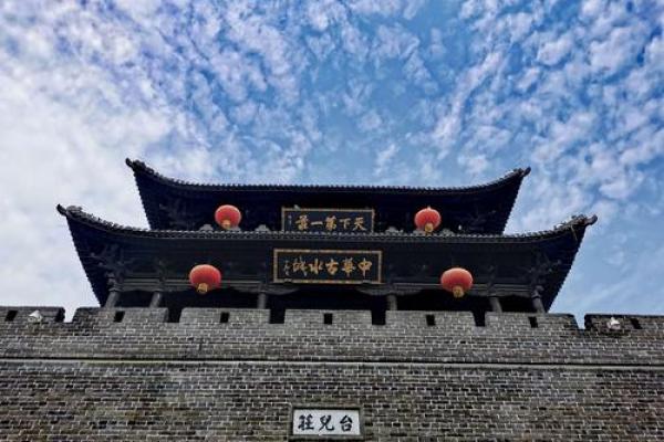 山东台儿庄马先生算命