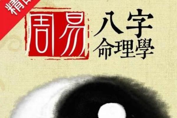 八字算命人工咨询