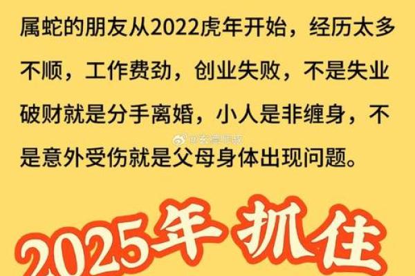算卦蛇缠牛咬死不放  算命说蛇缠身