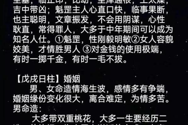 新居择吉日 考虑时间和空间 考虑生辰八字