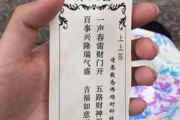 观音灵签姻缘应验什么意思