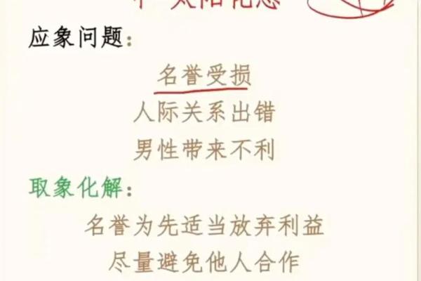 紫薇斗数用真太阳时吗