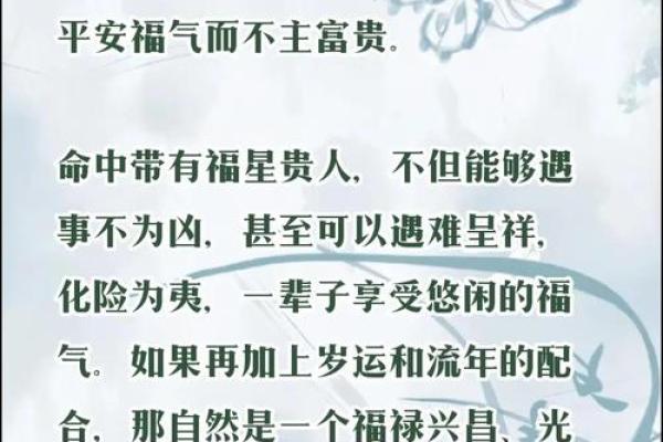 免费八字测贵人,排八字排盘看贵人