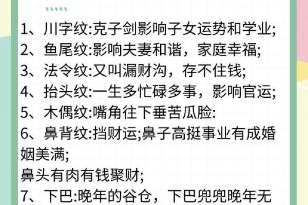 婚姻风水，幸福婚姻的风水标准