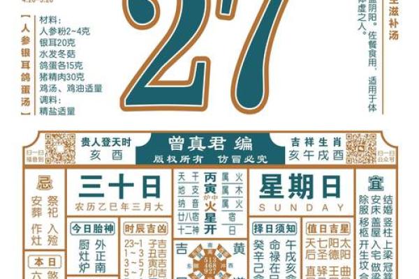 四大家居风水禁忌 家居与风水有什么关系