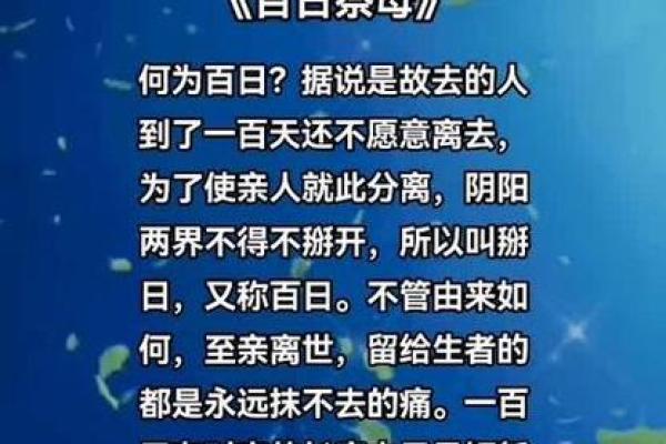风水为什么烧完纸不能直接回家