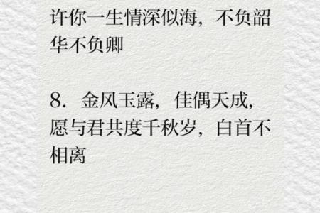 管姻缘的不是月老文案 管姻缘的除了月老还有谁？