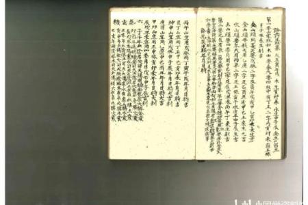 杨筠松说这些阴宅风水极其珍贵