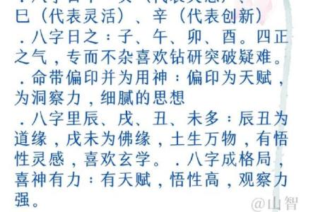 小说：他捡起了座椅下的证件，结果发现证件主人的八字是纯阴的