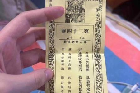 关公灵签11求解